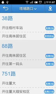 ��������2025�ٷ�����v3.7.9.0 �ֻ���