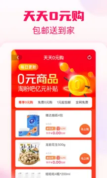 �Է۰�(��������ƽ̨)v12.80.0 ��Ѱ�