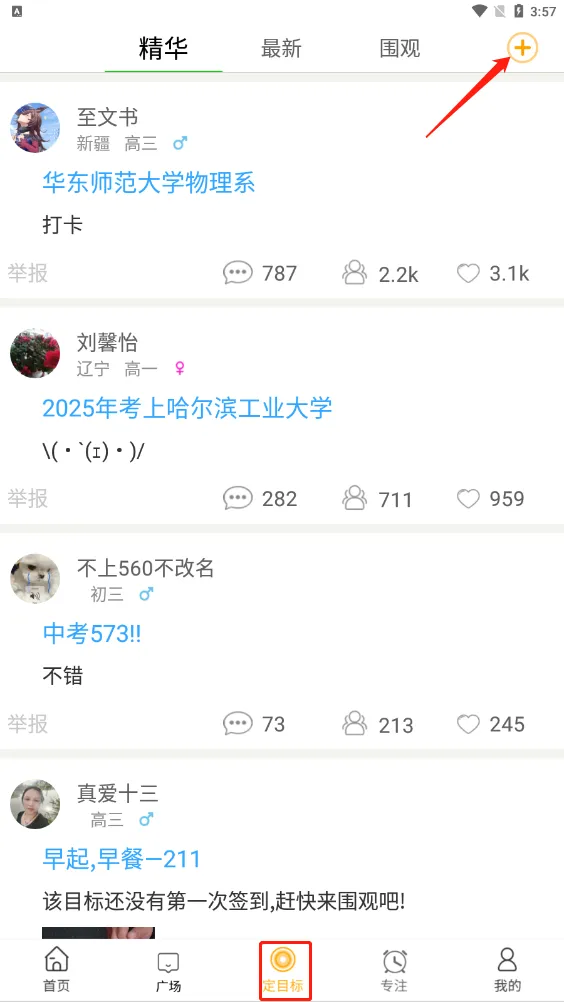 �п�����ʱ(�п�ѧϰ����)