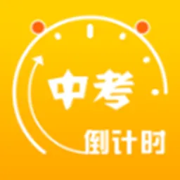 �п�����ʱ(�п�ѧϰ����)v5.2 �ֻ���