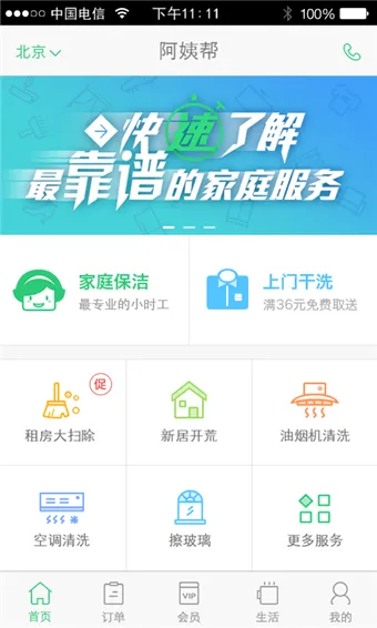 ���̰�(��������)v8.2.4 ��Ѱ�
