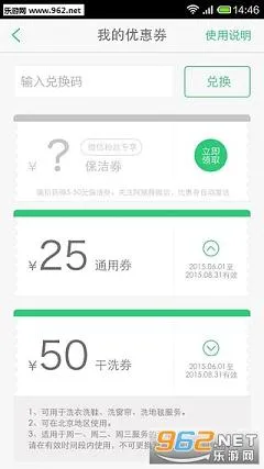 ���̰�(��������)v8.2.4 ��Ѱ�