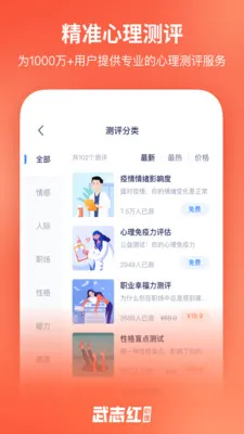 ��־������(������ѯƽ̨)v4.0.2 �ٷ���
