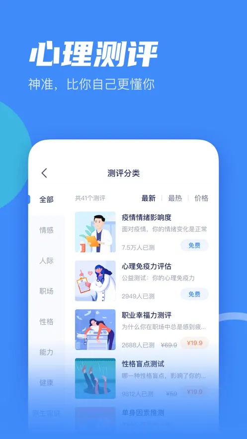 ��־������(������ѯƽ̨)v4.0.2 �ٷ���