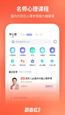 ��־������(������ѯƽ̨)v4.0.2 �ٷ���
