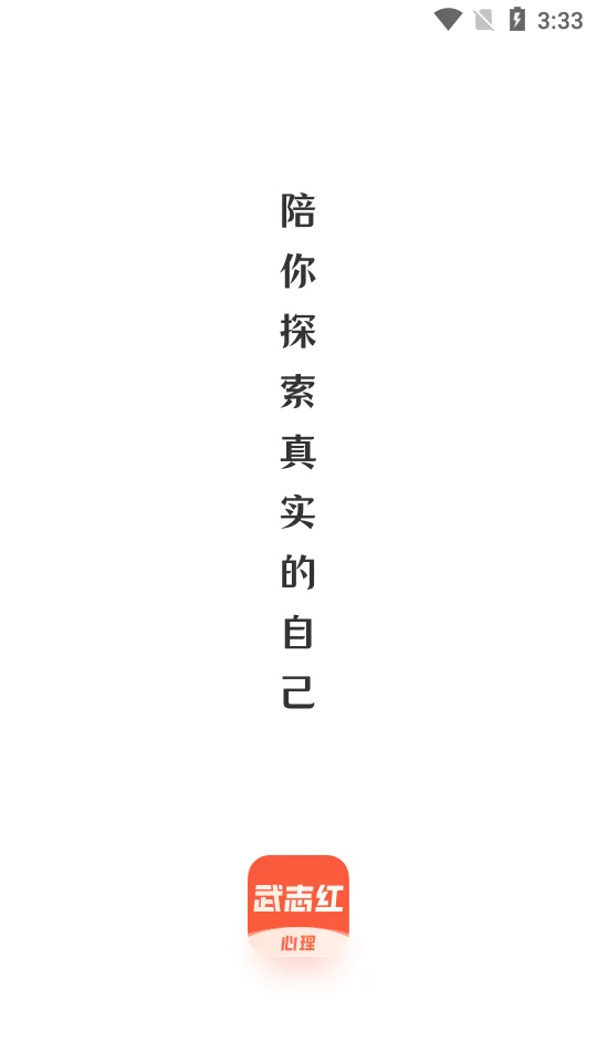 ��־������(������ѯƽ̨)v4.0.2 �ٷ���