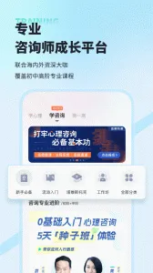 ��־������(������ѯƽ̨)v4.0.2 �ٷ���