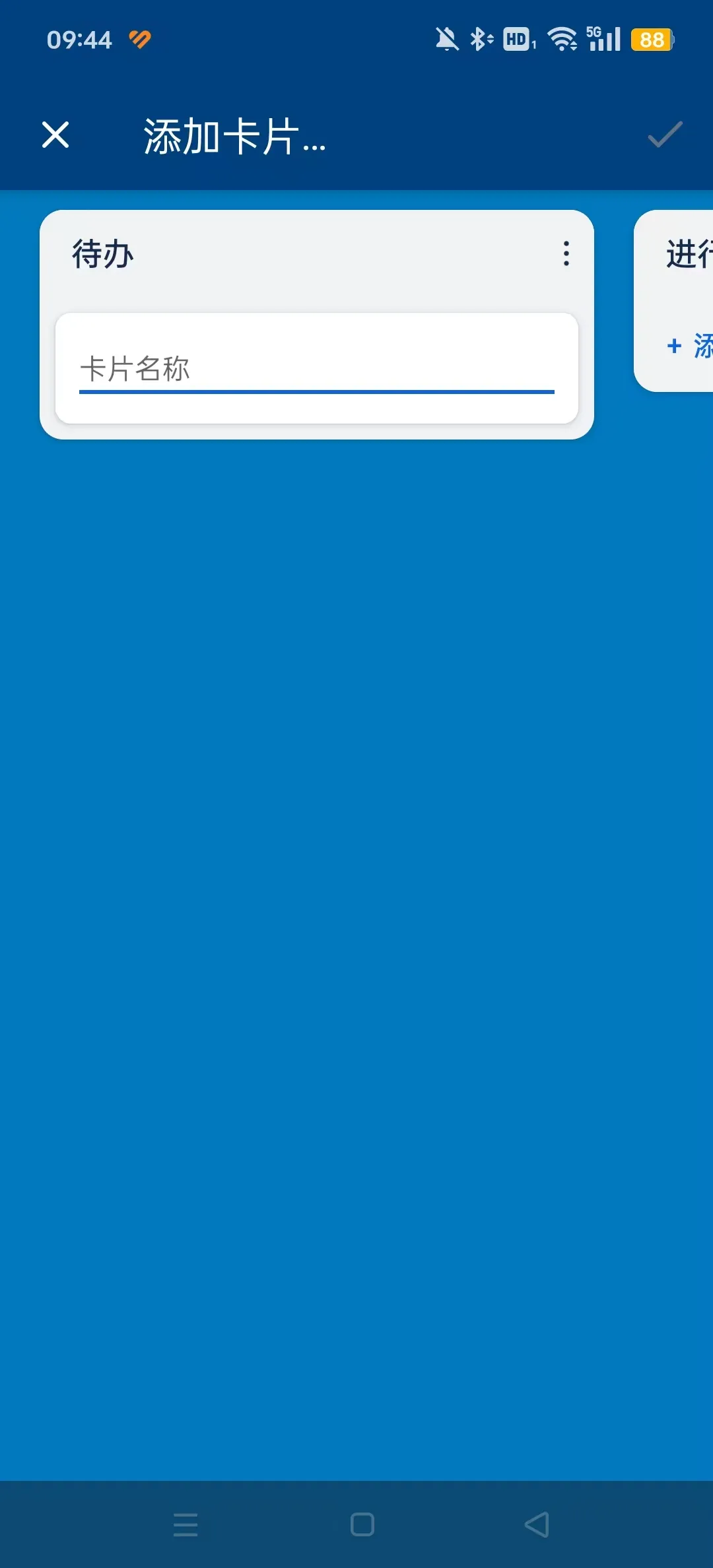 Trello��׿���ֻ���v2023.16.3.11353 �ٷ���