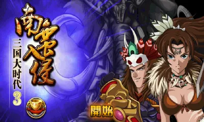������ʱ��3�������������ֻ���v3.3 ��Ѱ�