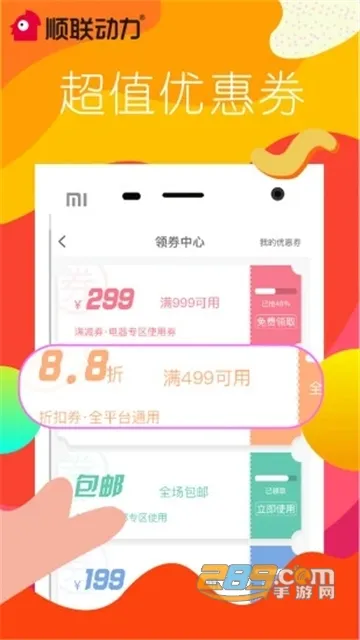 ˳������(��ҵ����ƽ̨)