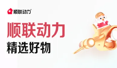 ˳������(��ҵ����ƽ̨)