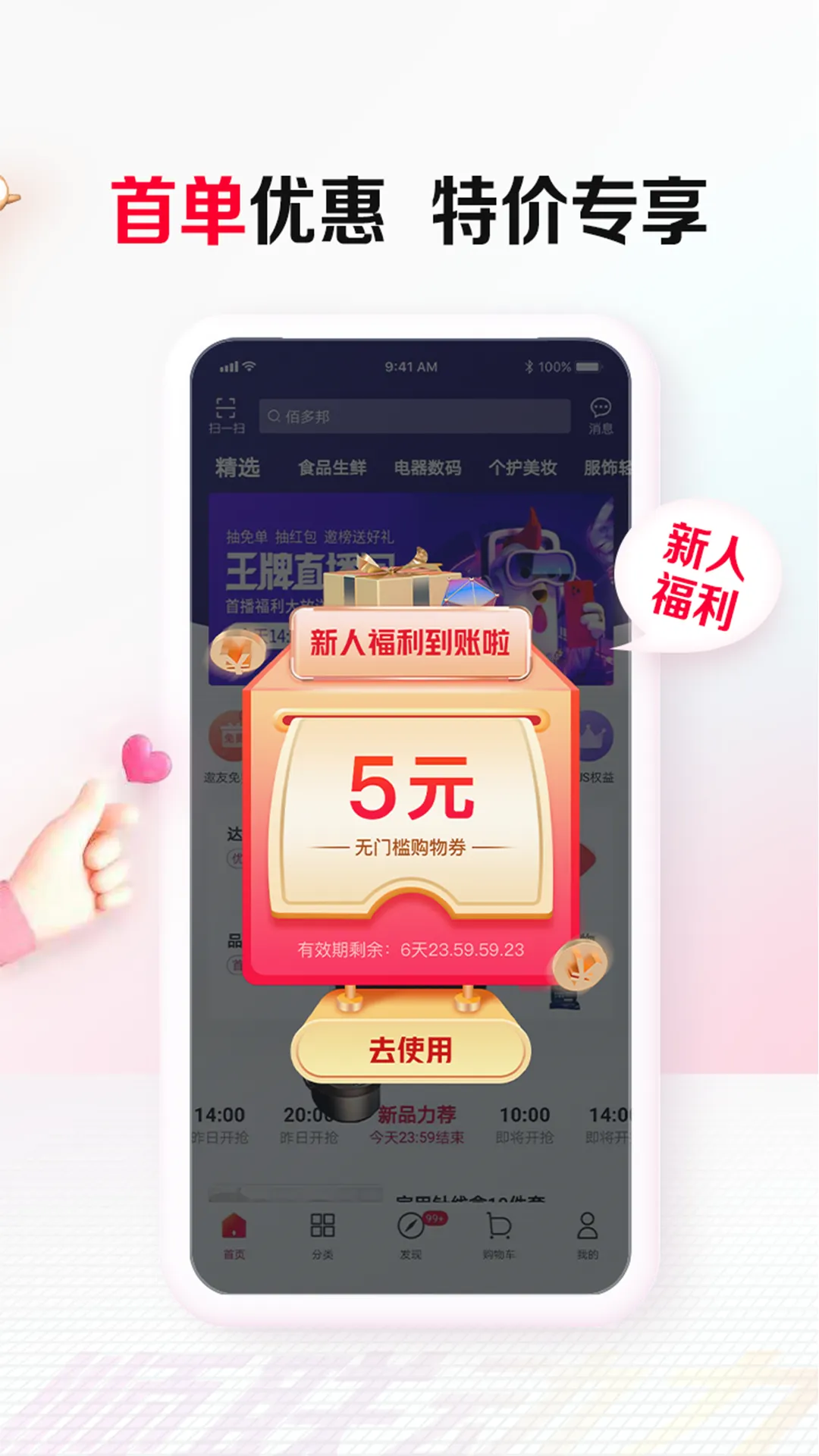 ˳������(��ҵ����ƽ̨)v3.3.4.2 ��Ѱ�