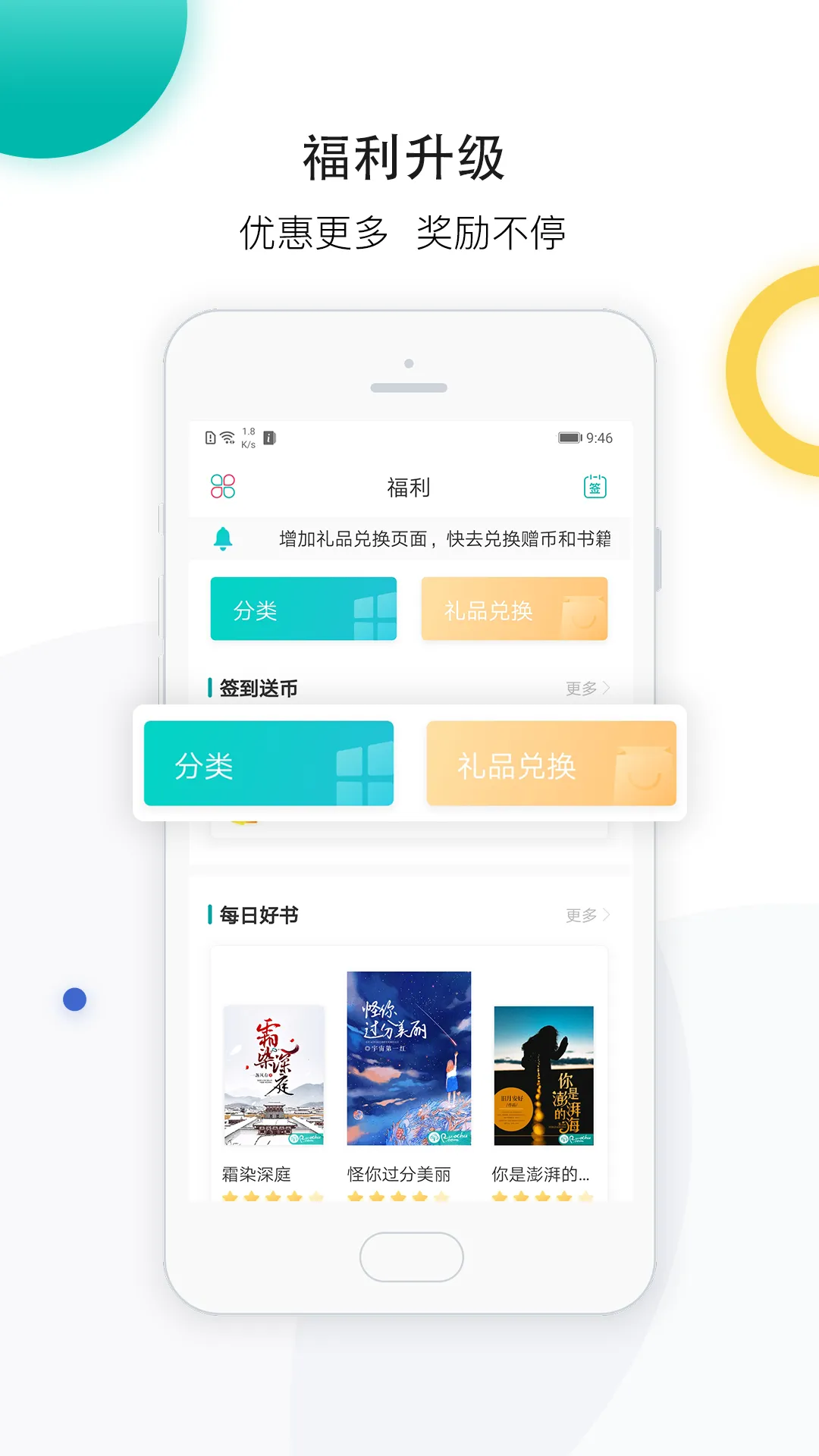 ������ѧ2025�ٷ����°汾v2.5.9 ��Ѱ�