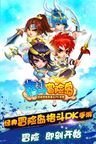 ��ð�յ�(������Ϸ)v1.4.2 �ٷ���