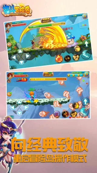 ��ð�յ�(������Ϸ)v1.4.2 �ٷ���