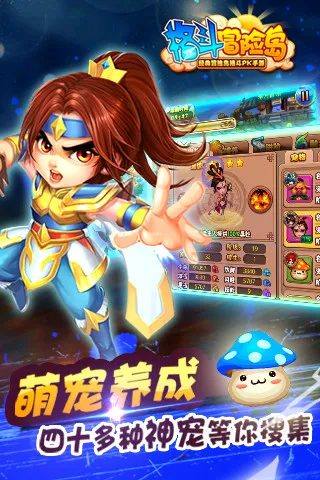 ��ð�յ�(������Ϸ)v1.4.2 �ٷ���