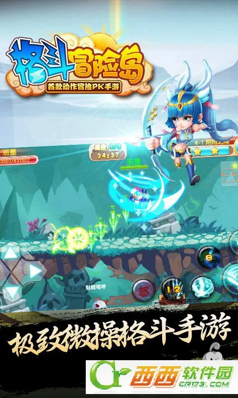 ��ð�յ�(������Ϸ)v1.4.2 �ٷ���