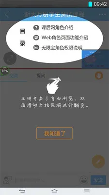 ���ޱ�(��ѧƽ̨)v16.0.20250917 �ٷ���