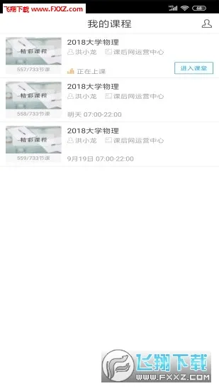 ���ޱ�(��ѧƽ̨)v16.0.20250917 �ٷ���