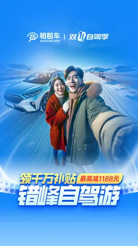 ���⳵2025���°汾