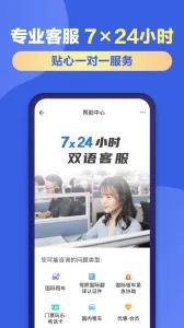 ���⳵2026���°汾 5.4.260206v5.4.260206 �ٷ���