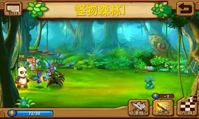 ��������(�������ɶ�ս)v1.2.29 �ֻ���