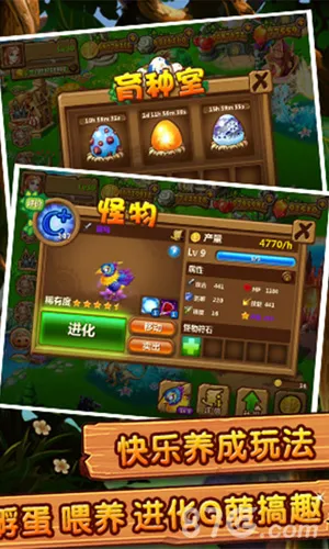 ��������(�������ɶ�ս)v1.2.29 �ֻ���