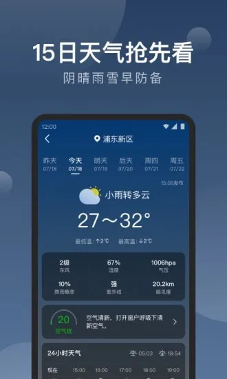 ֪������2025�ٷ����°汾v1.9.41 �ٷ���