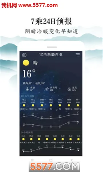 ֪������2025�ٷ����°汾v1.9.41 �ٷ���