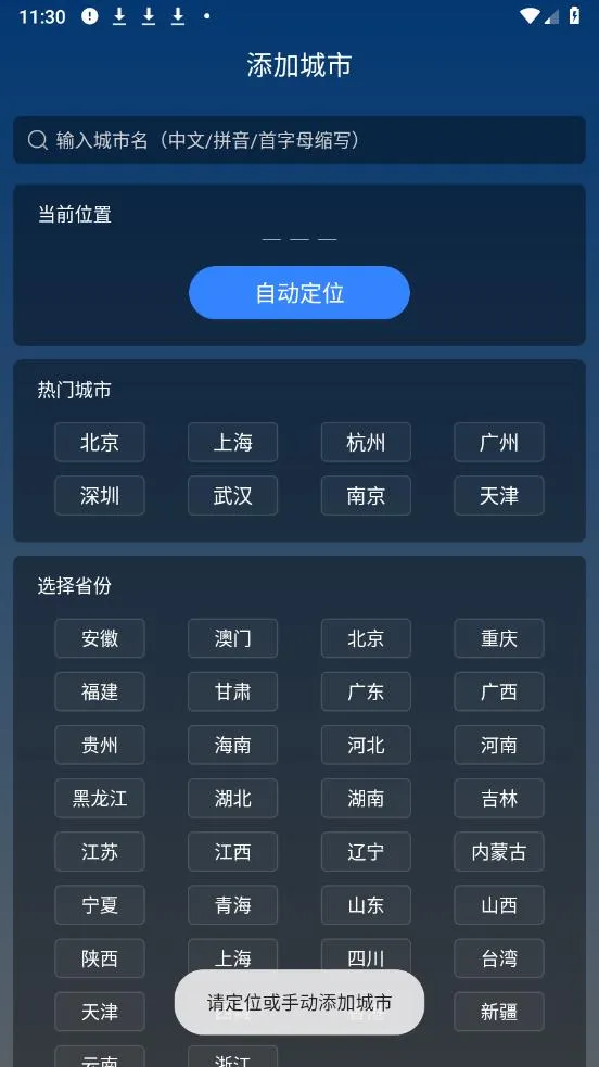 ֪������2025�ٷ����°汾v1.9.41 �ٷ���