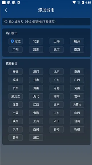 ֪������2025�ٷ����°汾