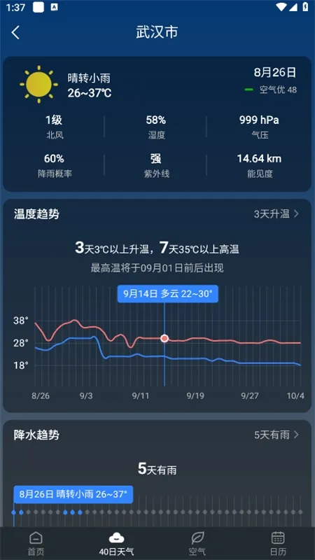 ֪������2025�ٷ����°汾