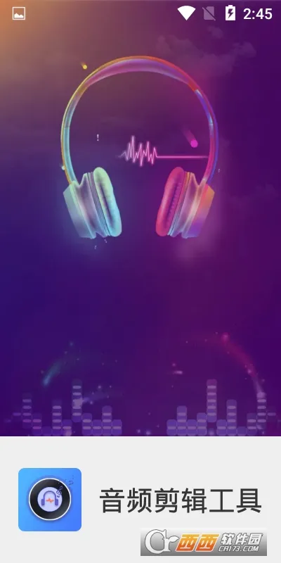 ��Ƶ�������������ֻ���v1.2.6 �ֻ���