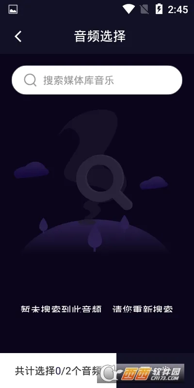 ��Ƶ�������������ֻ���v1.2.6 �ֻ���