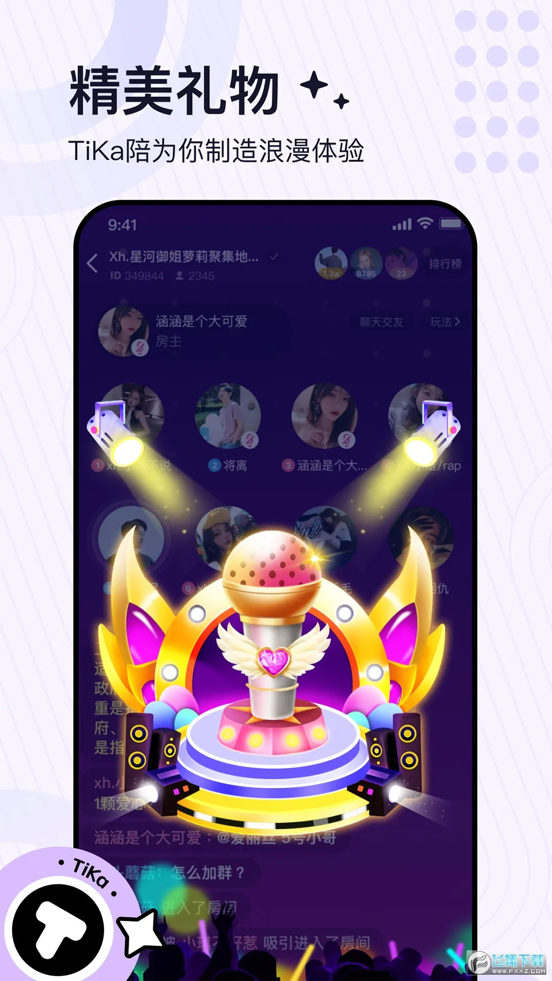 TiKa(������������)v3.0.21 ��׿��
