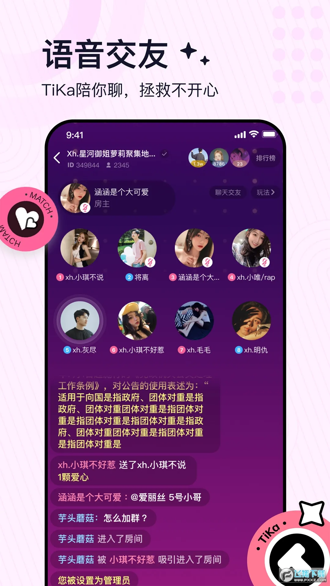 TiKa(������������)v3.0.21 ��׿��