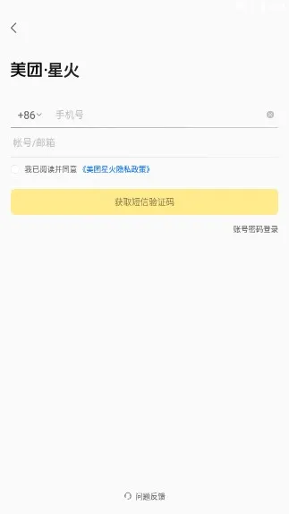 �����ǻ�(���Ͱ칫����)v3.5.3.614 �ٷ���
