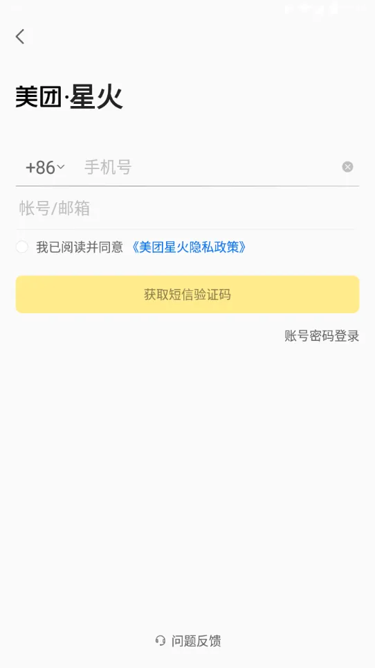 �����ǻ�(���Ͱ칫����)v3.5.3.614 �ٷ���