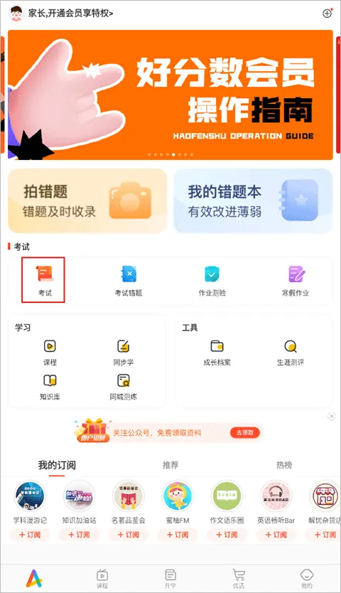 �÷����ҳ���2025�ٷ����°汾