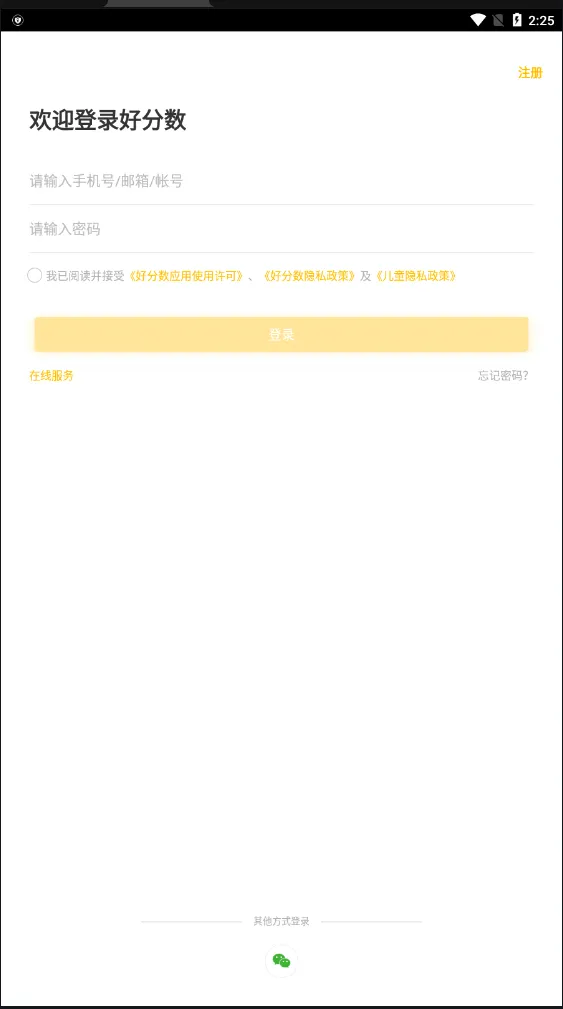 �÷����ҳ���2025�ٷ����°汾v3.32.75 �ٷ���