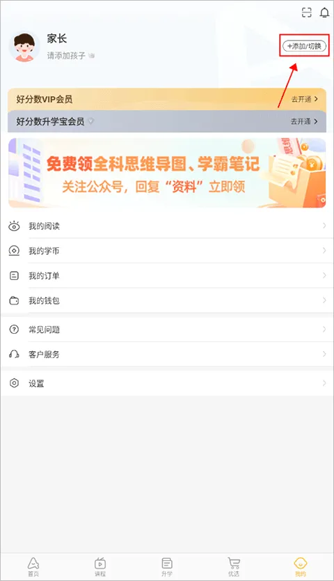 �÷����ҳ���2025�ٷ����°汾