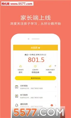 �÷����ҳ���2025�ٷ����°汾v3.32.75 �ٷ���