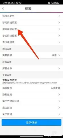 ����֮��2025���°汾v4.9.6 �ٷ���