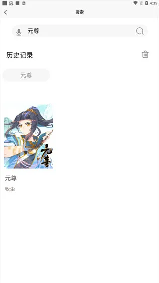 ����֮��2025���°汾