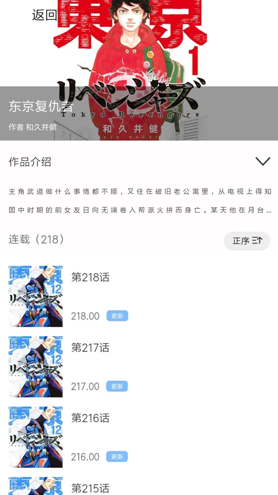 ����֮��2025���°汾v4.9.6 �ٷ���