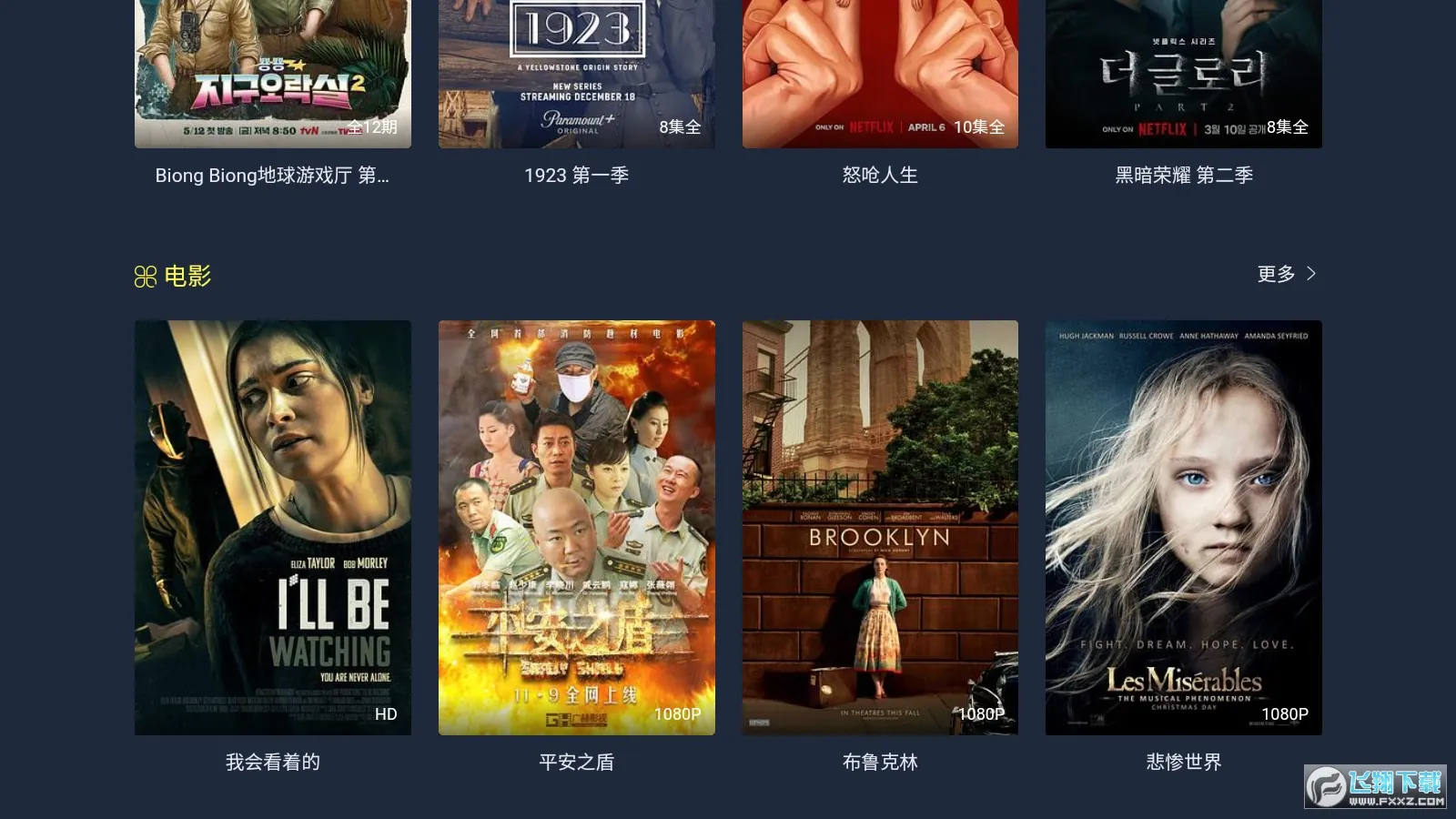 PH(Ӱ�Ӳ���վ)v4.1.0 �ֻ���