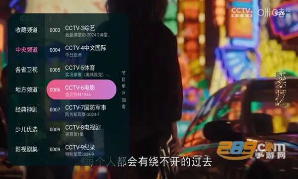 ��Ϭֱ��(��ѵ���ֱ��)v1.0.129 ��׿��