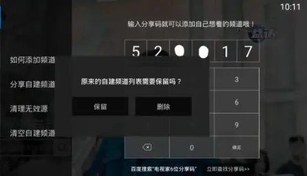 ��Ϭֱ��(��ѵ���ֱ��)
