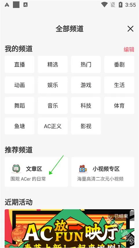acfan(����Ԫ����)