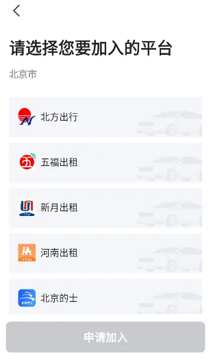 �õĳ�������(����ӵ�)v6.30.5.0015 ��׿��